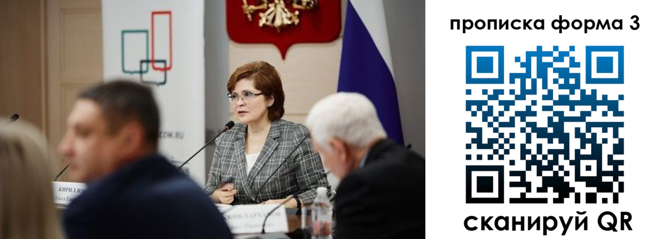 форма 3 в Михайловске