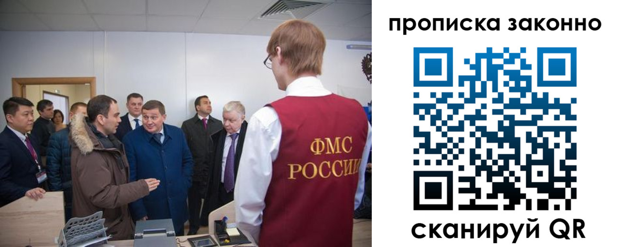 пропишу в квартире в Михайловске