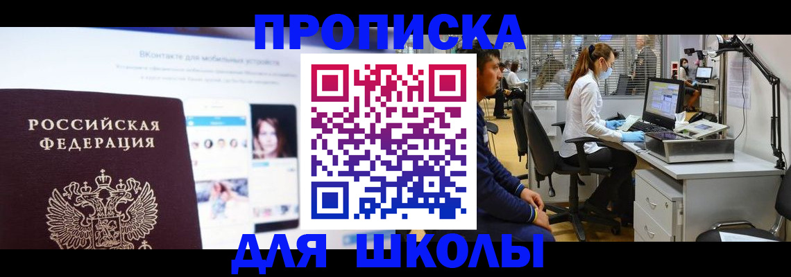 форма 3 в Михайловске